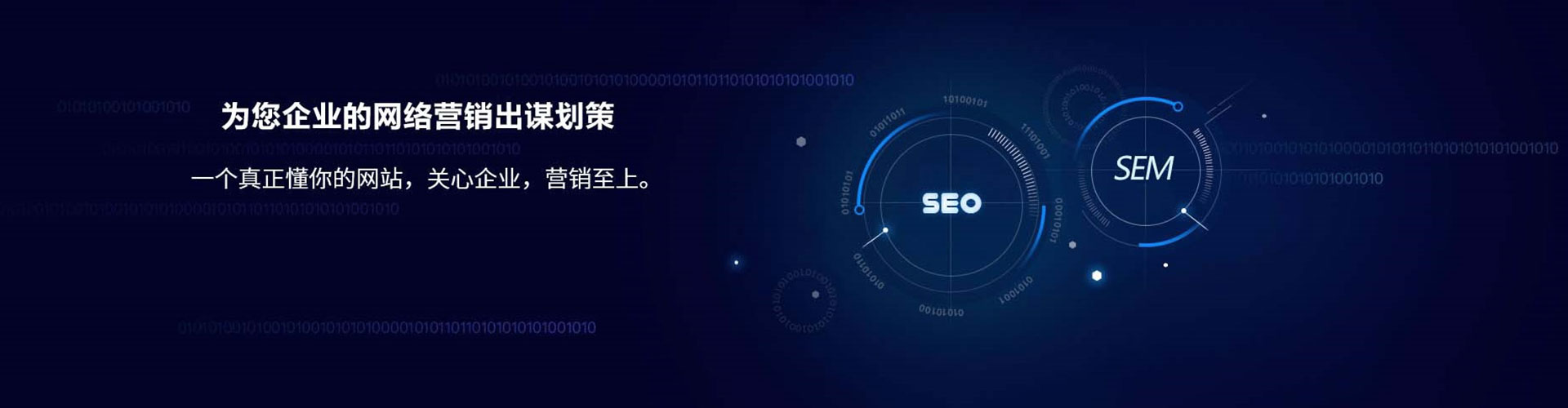 上街信息流怎么做