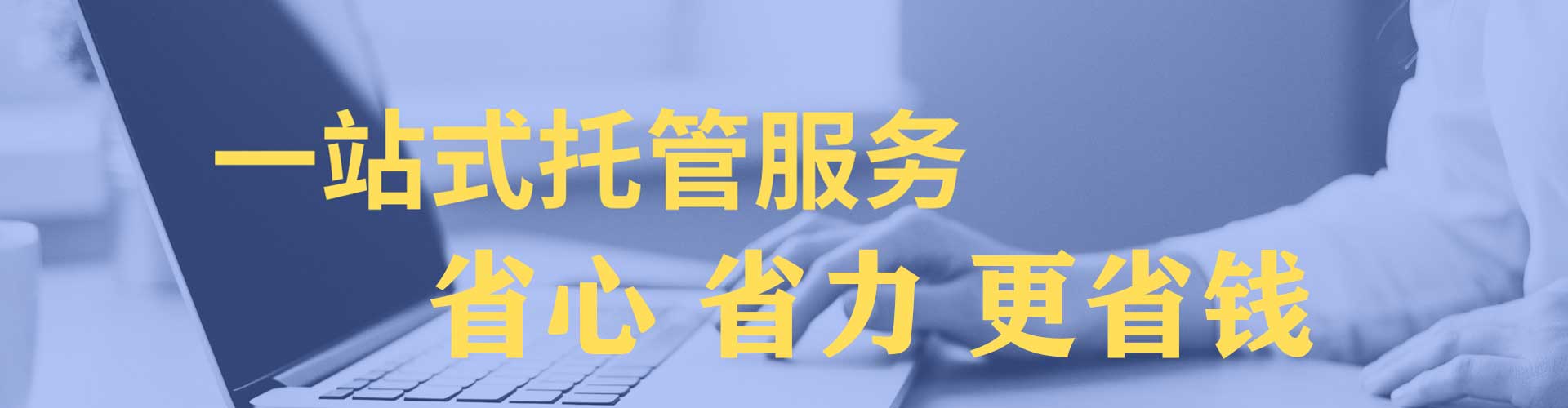 上街竞价端口开户