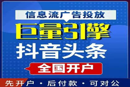案例分析：信息流广告运营公司助力企业品牌升级