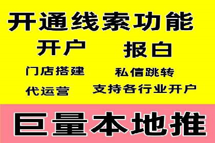 百度推广案例：优化广告内容提高点击率
