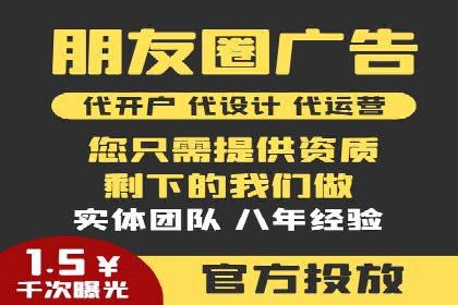 案例解读：百度推广代运营公司助力行业翘楚